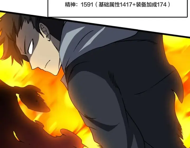 漫画《开局兼任黑龙boss，我无敌了》第26话 职业晋升：魔灵秘武！第100张图