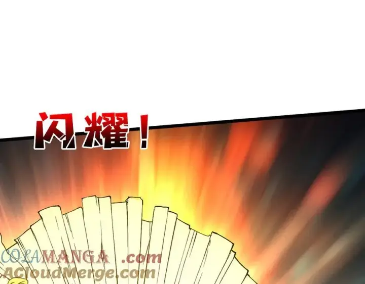 漫画《开局兼任黑龙boss，我无敌了》第26话 职业晋升：魔灵秘武！第109张图