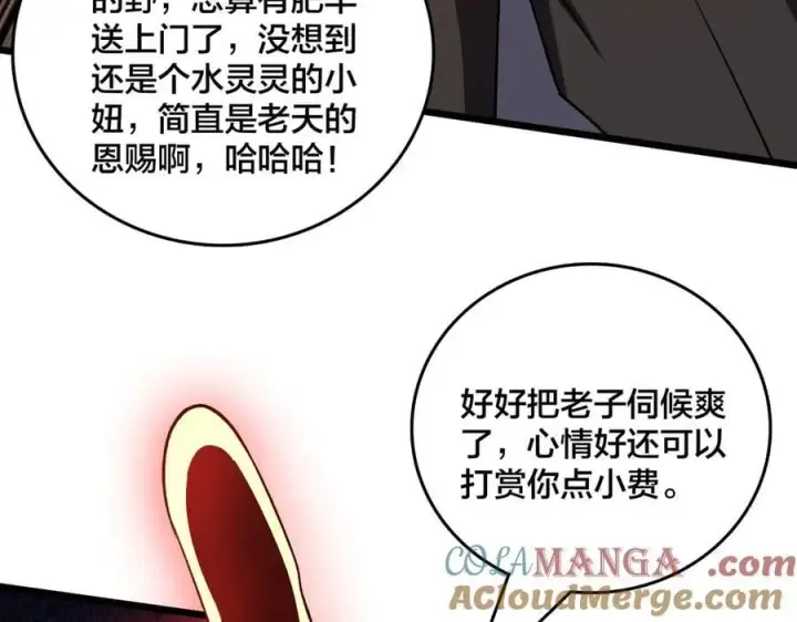 漫画《开局兼任黑龙boss，我无敌了》第26话 职业晋升：魔灵秘武！第13张图