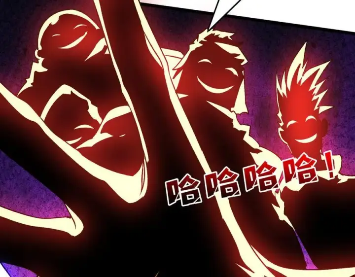 漫画《开局兼任黑龙boss，我无敌了》第26话 职业晋升：魔灵秘武！第14张图