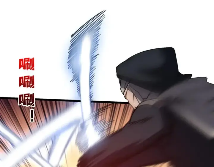 漫画《开局兼任黑龙boss，我无敌了》第26话 职业晋升：魔灵秘武！第31张图