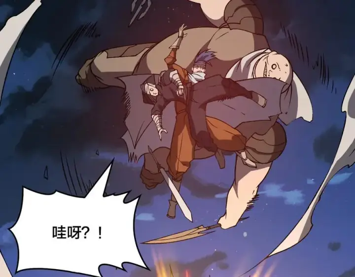 漫画《开局兼任黑龙boss，我无敌了》第26话 职业晋升：魔灵秘武！第34张图