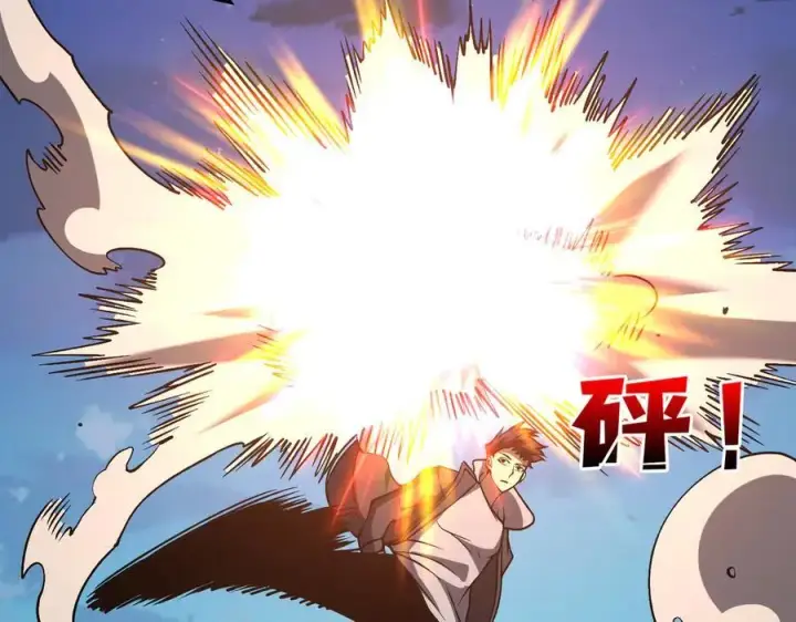 漫画《开局兼任黑龙boss，我无敌了》第26话 职业晋升：魔灵秘武！第35张图