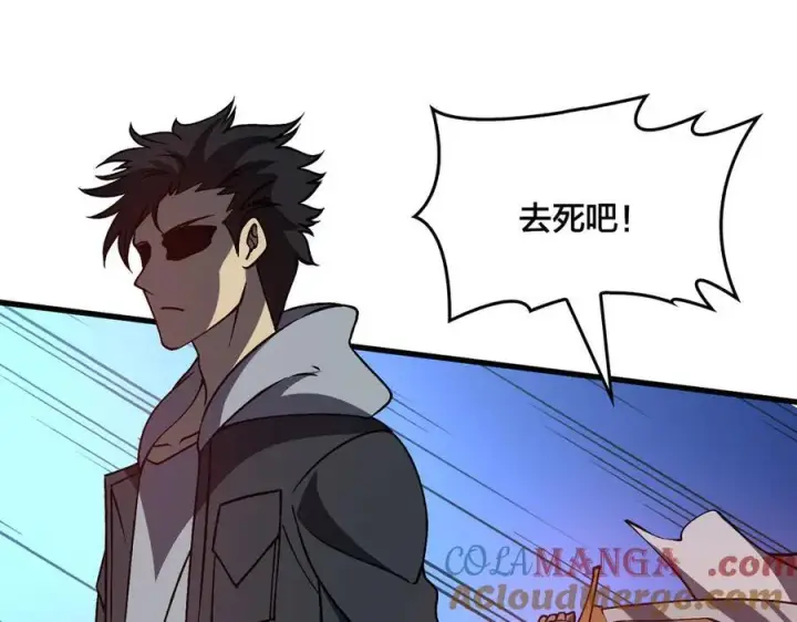 漫画《开局兼任黑龙boss，我无敌了》第26话 职业晋升：魔灵秘武！第37张图