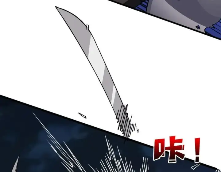 漫画《开局兼任黑龙boss，我无敌了》第26话 职业晋升：魔灵秘武！第39张图