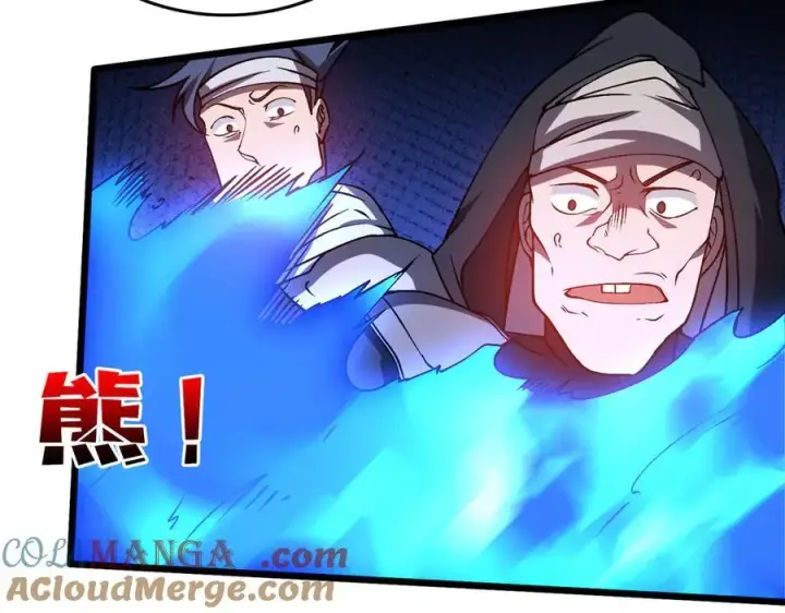漫画《开局兼任黑龙boss，我无敌了》第26话 职业晋升：魔灵秘武！第53张图