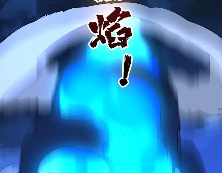 漫画《开局兼任黑龙boss，我无敌了》第26话 职业晋升：魔灵秘武！第56张图