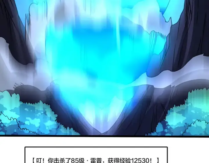漫画《开局兼任黑龙boss，我无敌了》第26话 职业晋升：魔灵秘武！第58张图