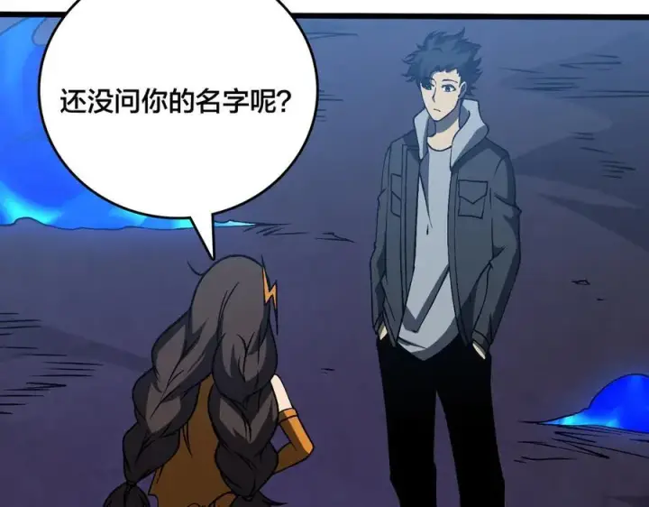 漫画《开局兼任黑龙boss，我无敌了》第26话 职业晋升：魔灵秘武！第68张图