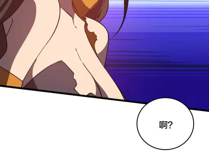 漫画《开局兼任黑龙boss，我无敌了》第26话 职业晋升：魔灵秘武！第71张图