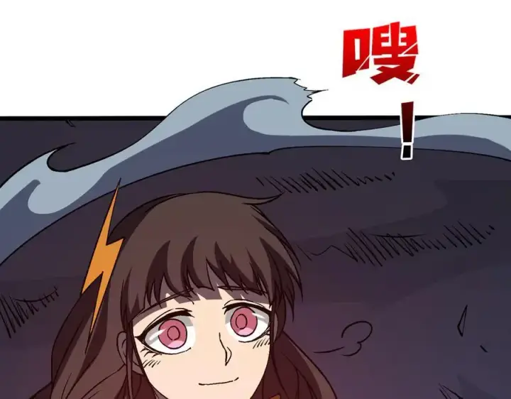 漫画《开局兼任黑龙boss，我无敌了》第26话 职业晋升：魔灵秘武！第80张图
