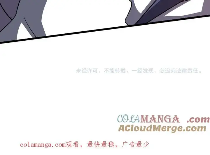 漫画《开局兼任黑龙boss，我无敌了》第27话 送佳人、住新房第105张图