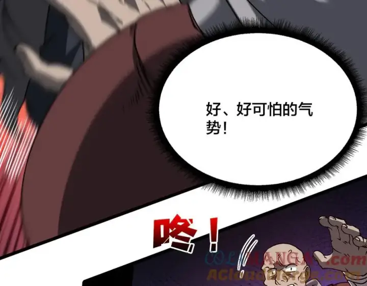 漫画《开局兼任黑龙boss，我无敌了》第27话 送佳人、住新房第21张图