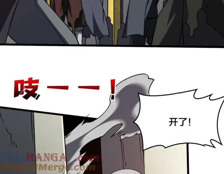 漫画《开局兼任黑龙boss，我无敌了》第27话 送佳人、住新房第5张图