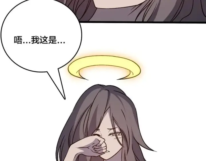 漫画《开局兼任黑龙boss，我无敌了》第27话 送佳人、住新房第62张图