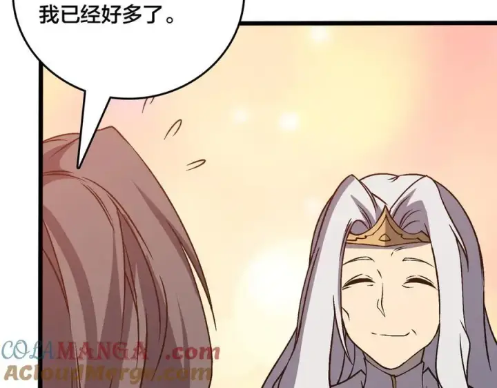 漫画《开局兼任黑龙boss，我无敌了》第27话 送佳人、住新房第65张图