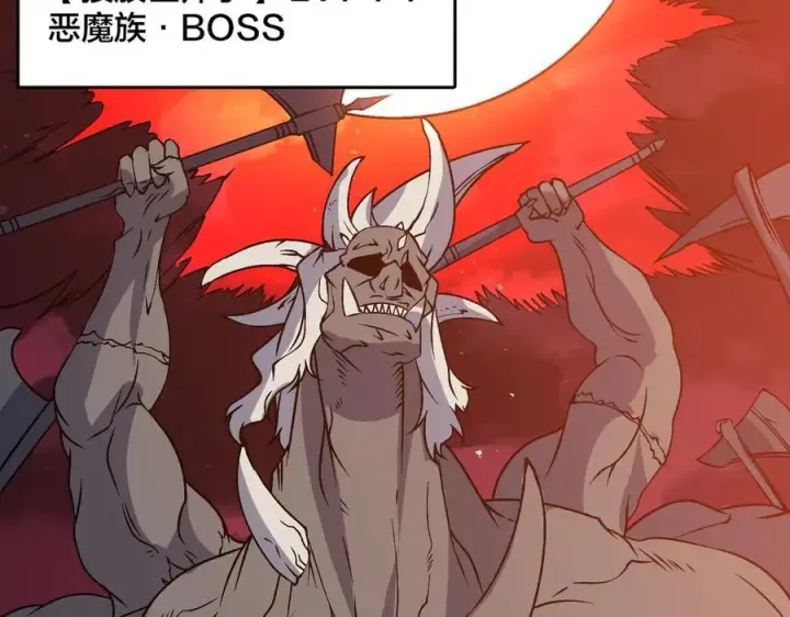 漫画《开局兼任黑龙boss，我无敌了》第27话 送佳人、住新房第92张图