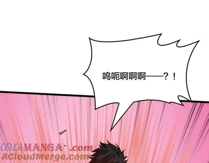 漫画《开局兼任黑龙boss，我无敌了》第28话 红月入侵第109张图