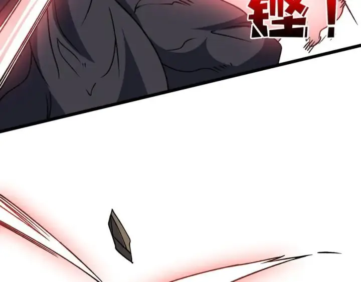 漫画《开局兼任黑龙boss，我无敌了》第28话 红月入侵第11张图