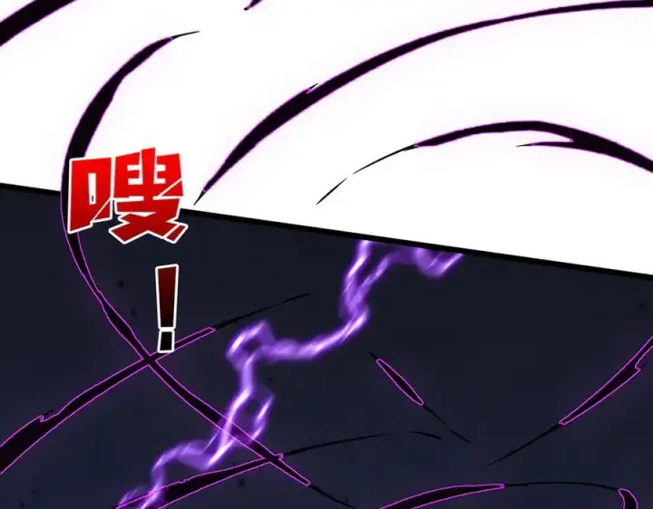 漫画《开局兼任黑龙boss，我无敌了》第28话 红月入侵第47张图