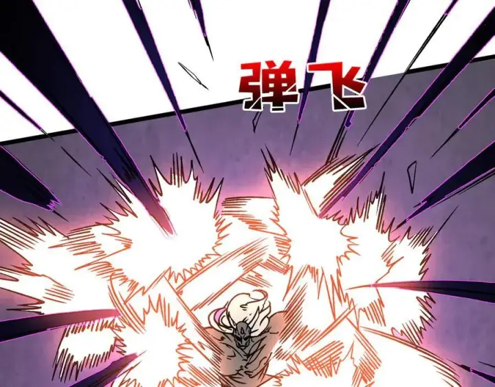漫画《开局兼任黑龙boss，我无敌了》第28话 红月入侵第51张图