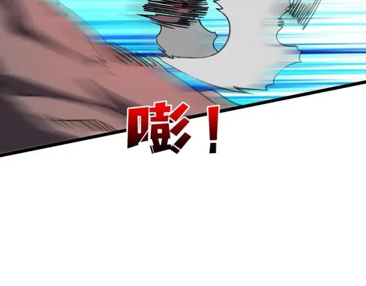 漫画《开局兼任黑龙boss，我无敌了》第28话 红月入侵第71张图