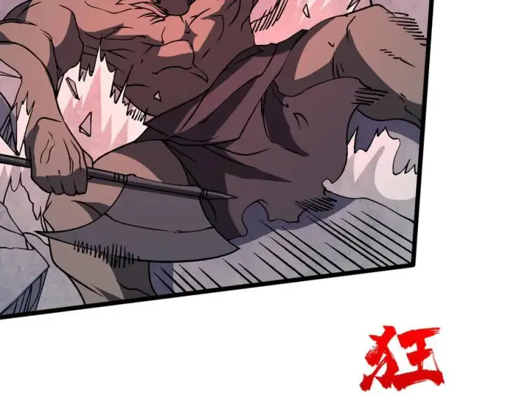 漫画《开局兼任黑龙boss，我无敌了》第28话 红月入侵第74张图