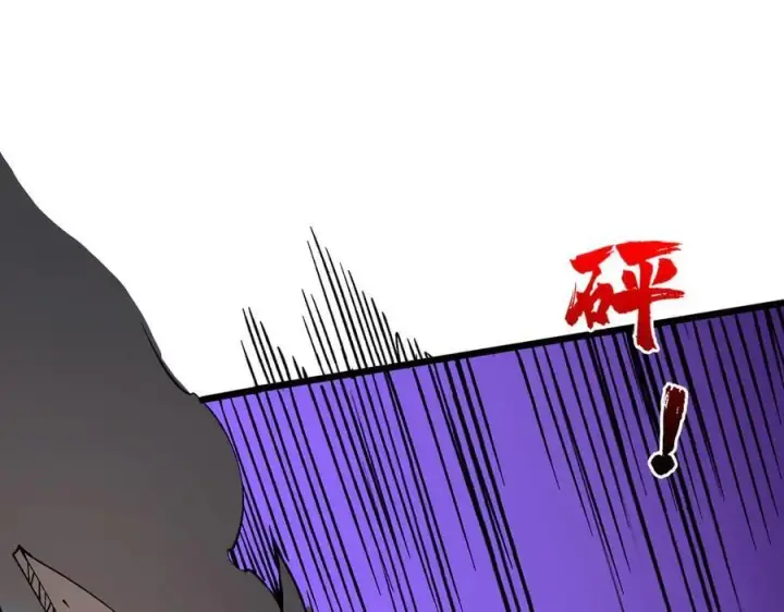 漫画《开局兼任黑龙boss，我无敌了》第28话 红月入侵第86张图