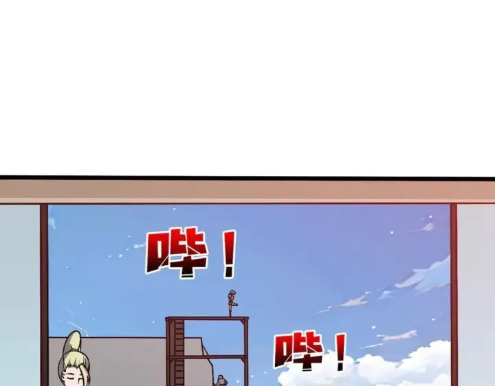 漫画《开局兼任黑龙boss，我无敌了》第29话 祛除仪式？顶级福利！第108张图