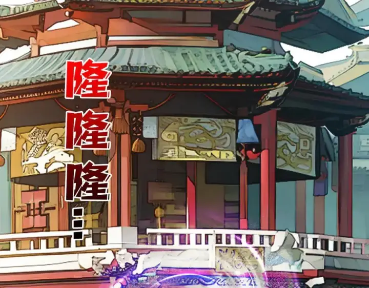 漫画《开局兼任黑龙boss，我无敌了》第29话 祛除仪式？顶级福利！第52张图