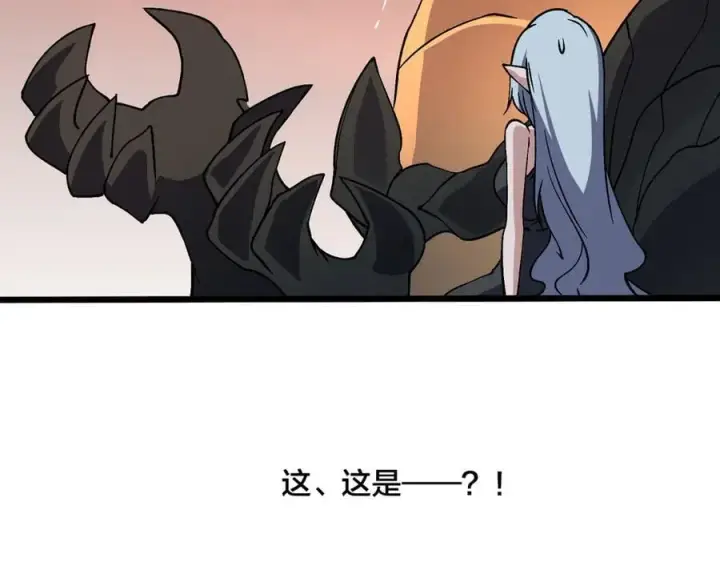漫画《开局兼任黑龙boss，我无敌了》第30话 晋升辉月阶！第102张图
