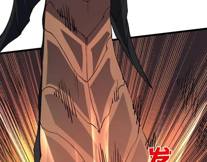 漫画《开局兼任黑龙boss，我无敌了》第30话 晋升辉月阶！第104张图