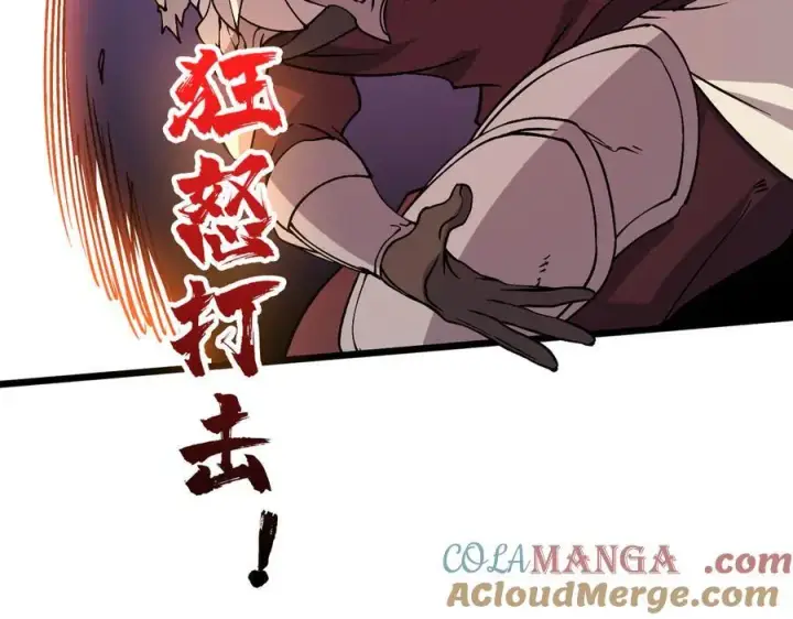 漫画《开局兼任黑龙boss，我无敌了》第30话 晋升辉月阶！第53张图
