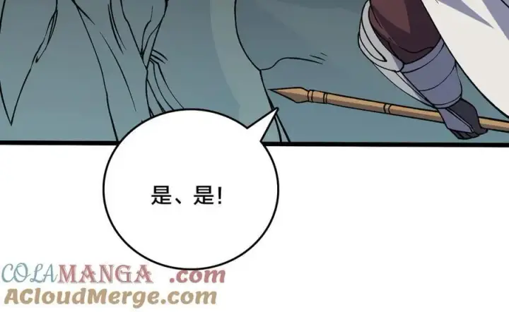 漫画《开局兼任黑龙boss，我无敌了》第30话 晋升辉月阶！第73张图