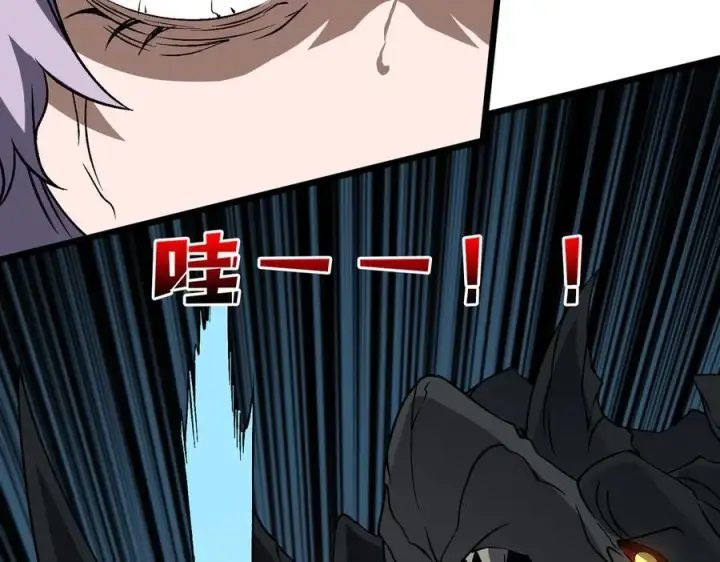 漫画《开局兼任黑龙boss，我无敌了》第31话 崩溃的洛灵儿第106张图