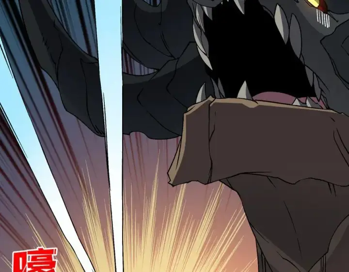 漫画《开局兼任黑龙boss，我无敌了》第31话 崩溃的洛灵儿第107张图