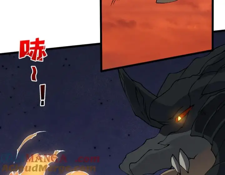 漫画《开局兼任黑龙boss，我无敌了》第31话 崩溃的洛灵儿第117张图