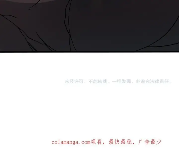 漫画《开局兼任黑龙boss，我无敌了》第31话 崩溃的洛灵儿第123张图