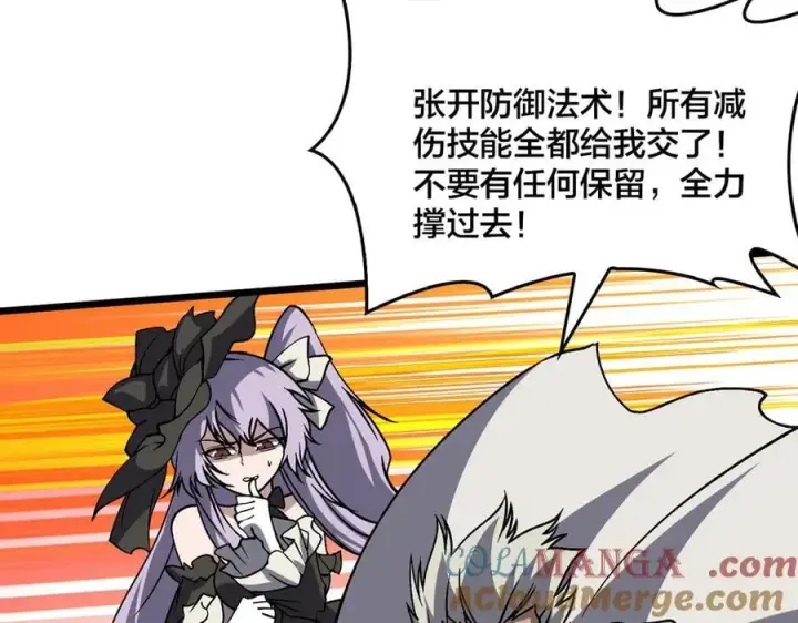 漫画《开局兼任黑龙boss，我无敌了》第31话 崩溃的洛灵儿第13张图