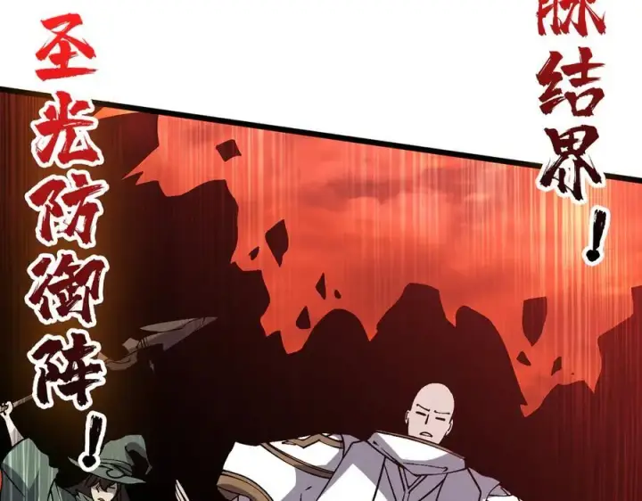 漫画《开局兼任黑龙boss，我无敌了》第31话 崩溃的洛灵儿第15张图