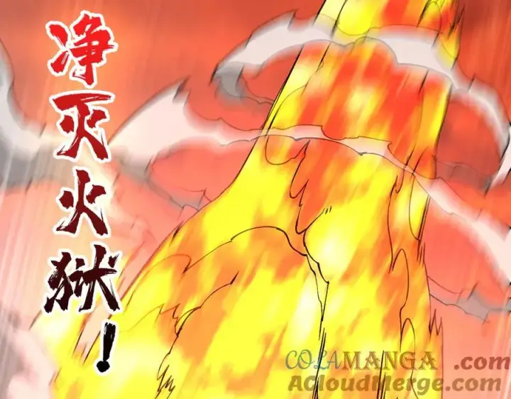 漫画《开局兼任黑龙boss，我无敌了》第31话 崩溃的洛灵儿第21张图