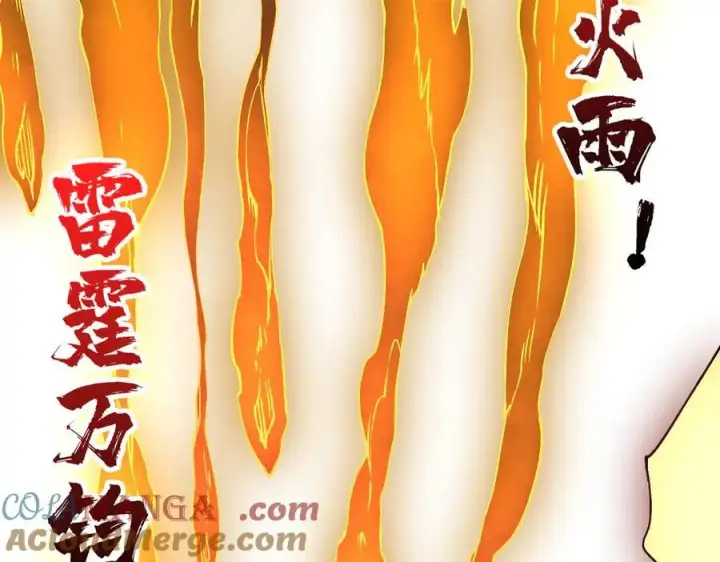漫画《开局兼任黑龙boss，我无敌了》第31话 崩溃的洛灵儿第41张图