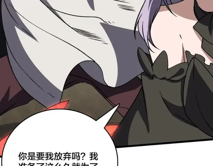 漫画《开局兼任黑龙boss，我无敌了》第31话 崩溃的洛灵儿第68张图