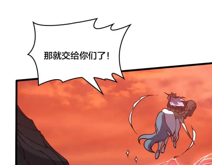 漫画《开局兼任黑龙boss，我无敌了》第31话 崩溃的洛灵儿第74张图