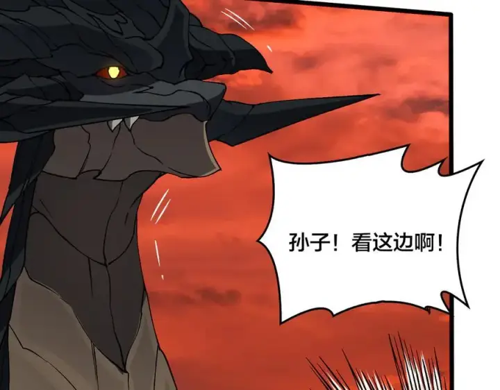 漫画《开局兼任黑龙boss，我无敌了》第31话 崩溃的洛灵儿第76张图