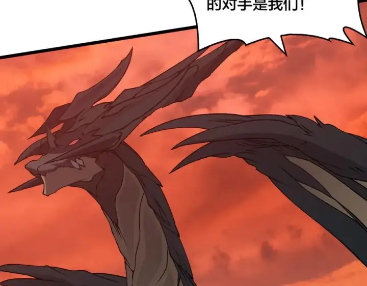 漫画《开局兼任黑龙boss，我无敌了》第31话 崩溃的洛灵儿第78张图