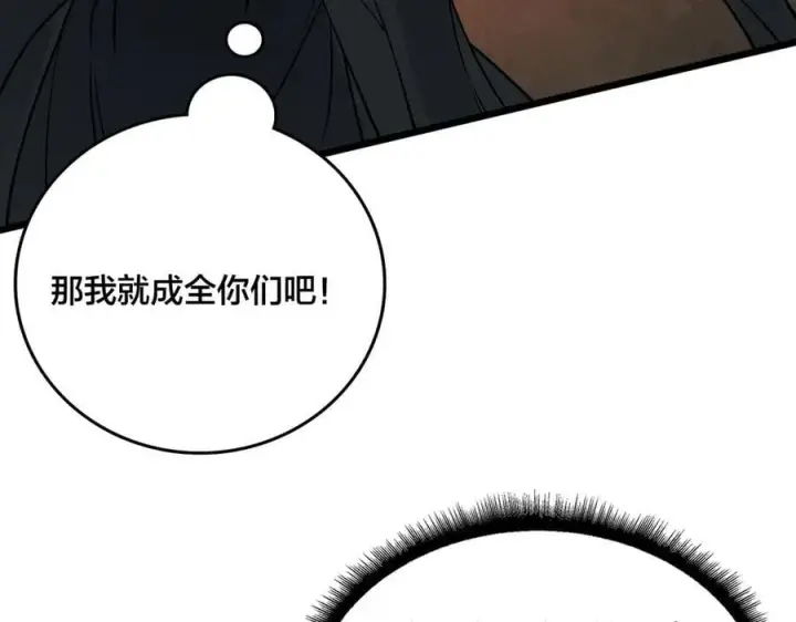漫画《开局兼任黑龙boss，我无敌了》第31话 崩溃的洛灵儿第84张图