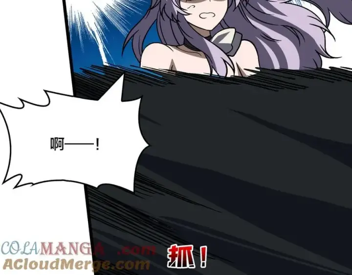 漫画《开局兼任黑龙boss，我无敌了》第31话 崩溃的洛灵儿第97张图