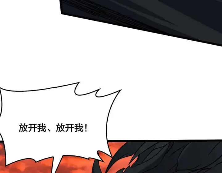 漫画《开局兼任黑龙boss，我无敌了》第31话 崩溃的洛灵儿第98张图