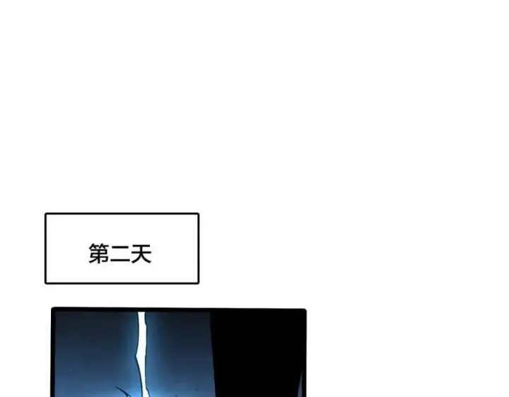 漫画《开局兼任黑龙boss，我无敌了》第32话 惊喜收获！辉月阶装备！第112张图